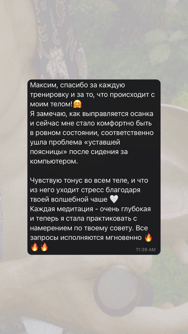 Доска объявлений в Таиланде