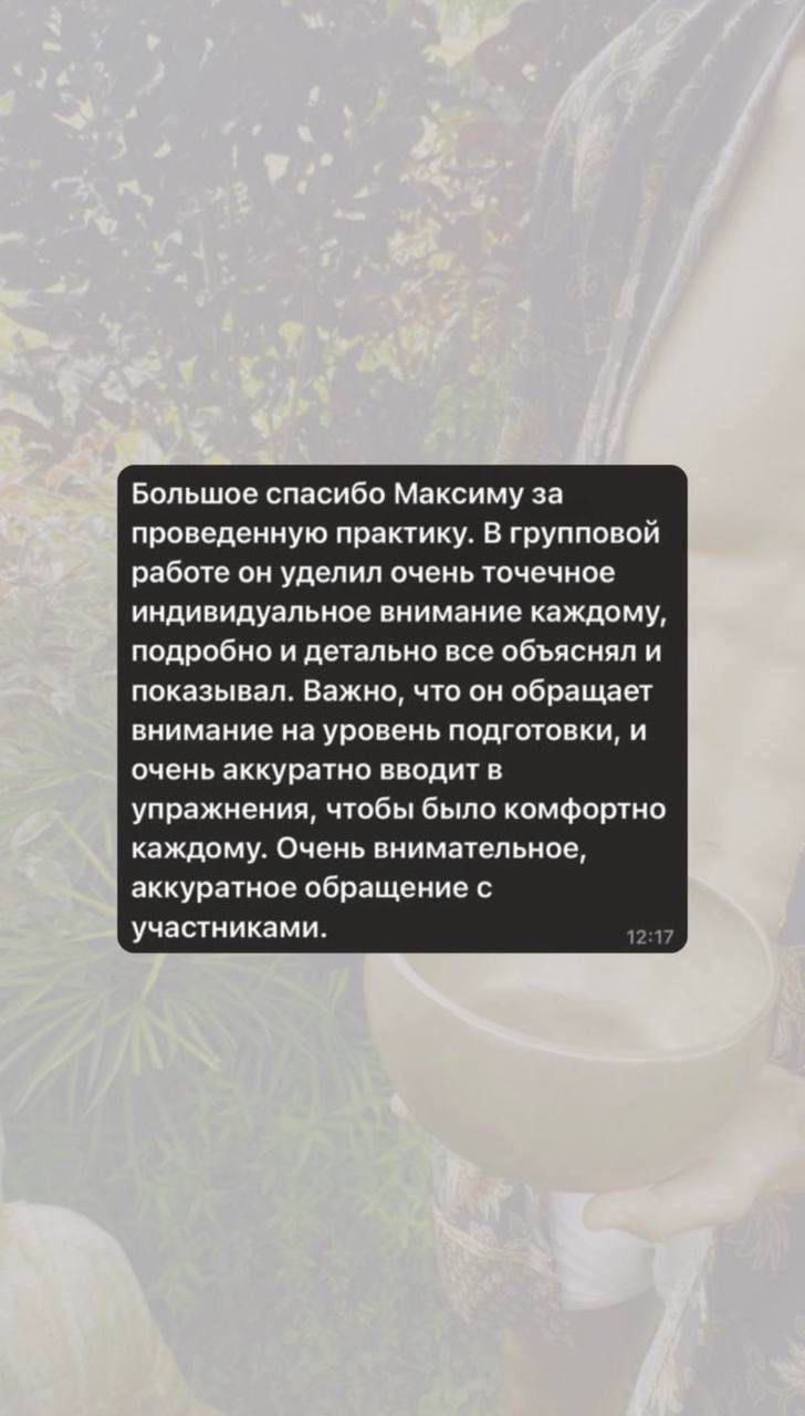 Доска объявлений в Таиланде