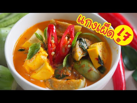 Вегетарианство в Таиланде