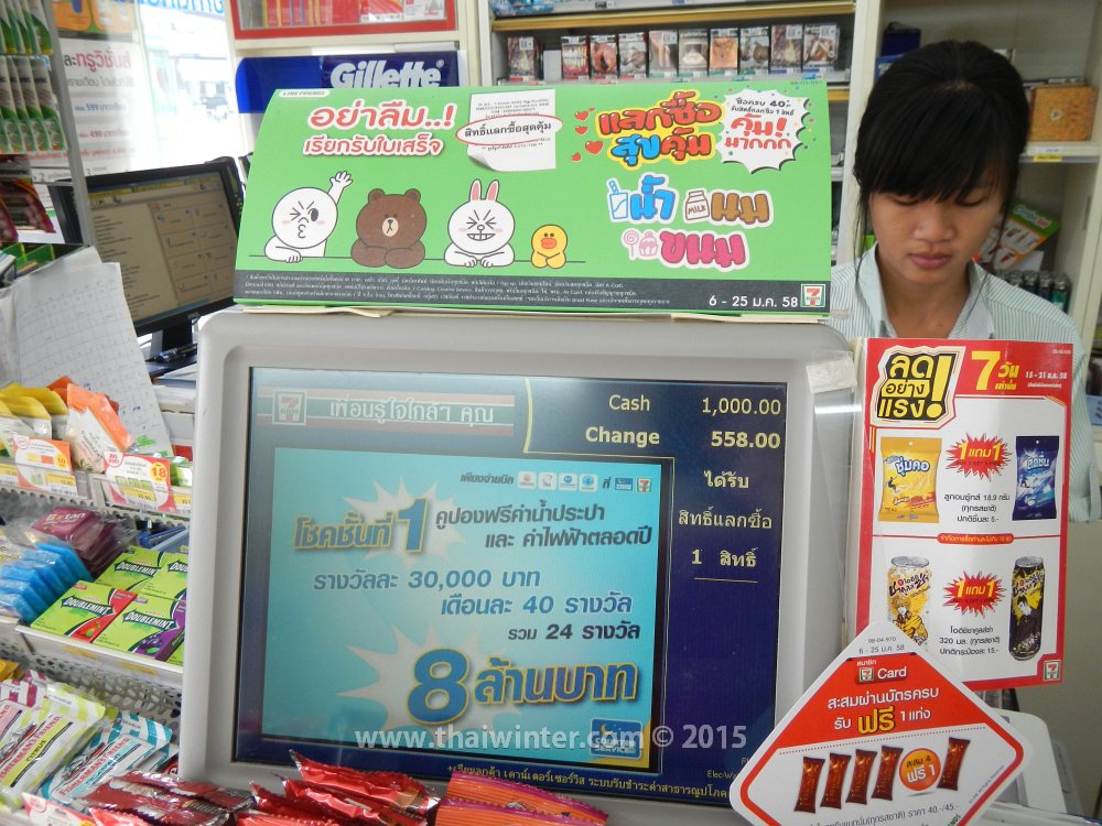 Экономия на электричестве в Таиланде