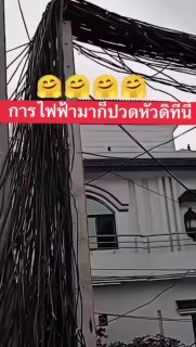 Экономия на электричестве в Таиланде