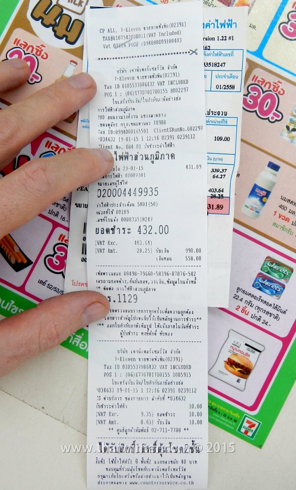 Экономия на электричестве в Таиланде