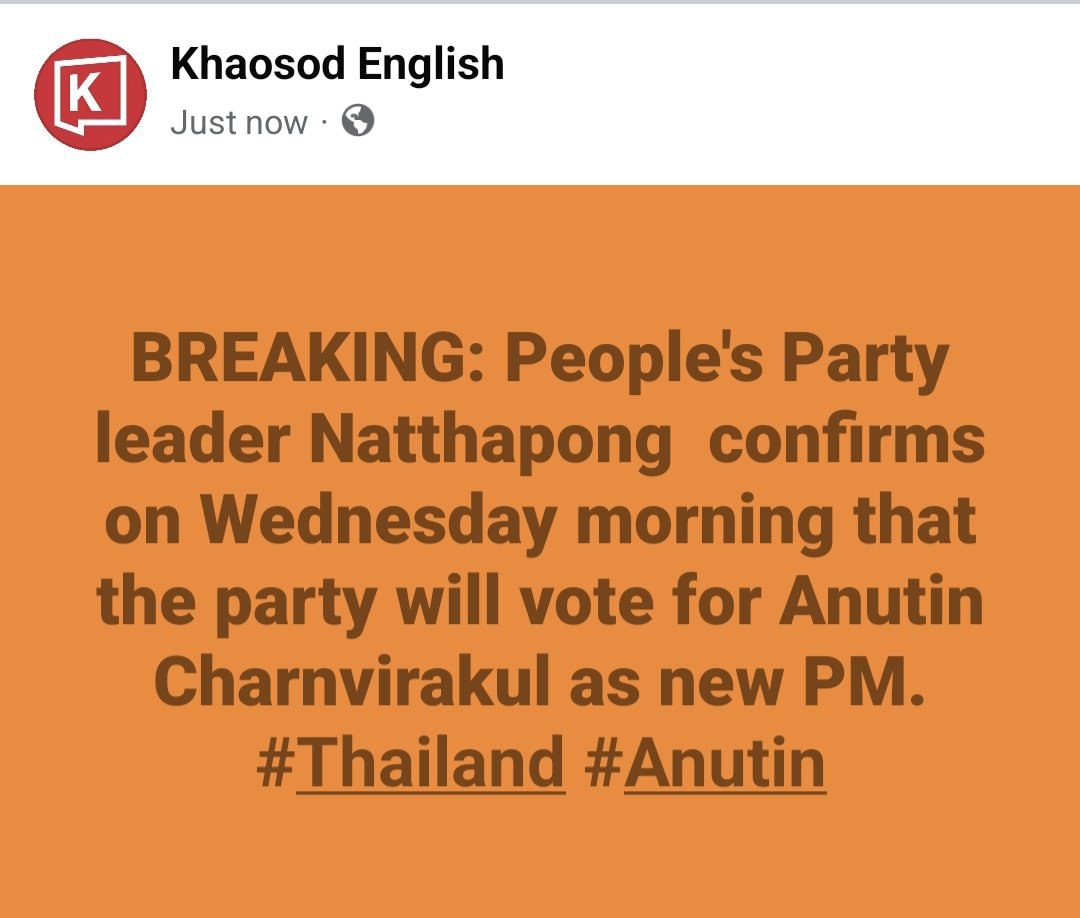 Партия просит о роспуске парламента