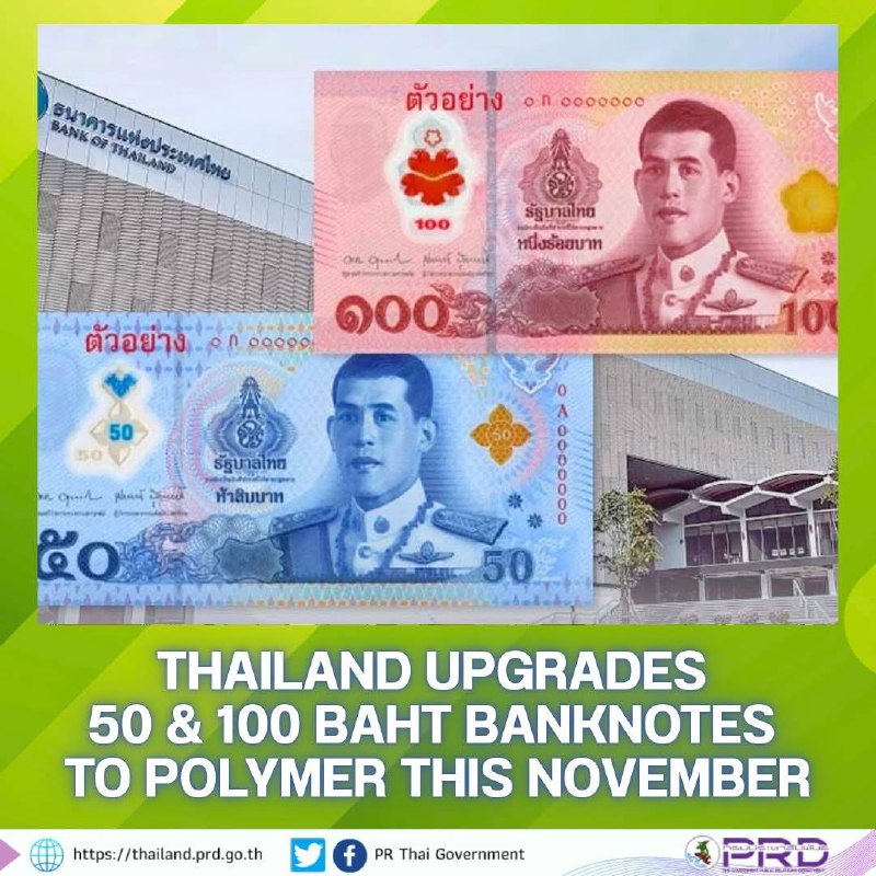 Таиланд вводит новые полимерные банкноты