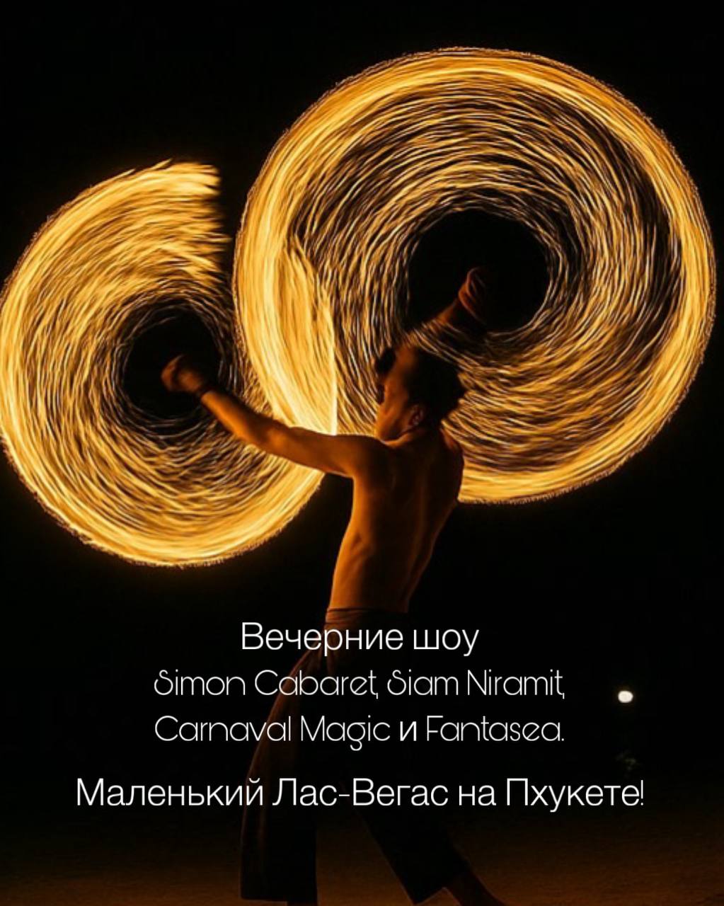 Доска объявлений в Таиланде