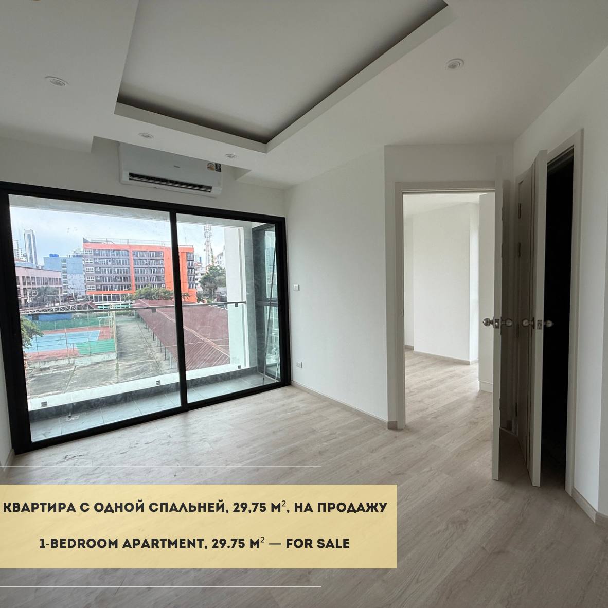 Квартира у моря в Паттайе