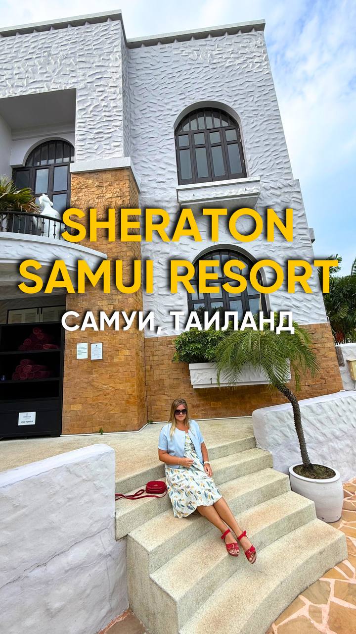 Отдых на Самуи: выбор номера