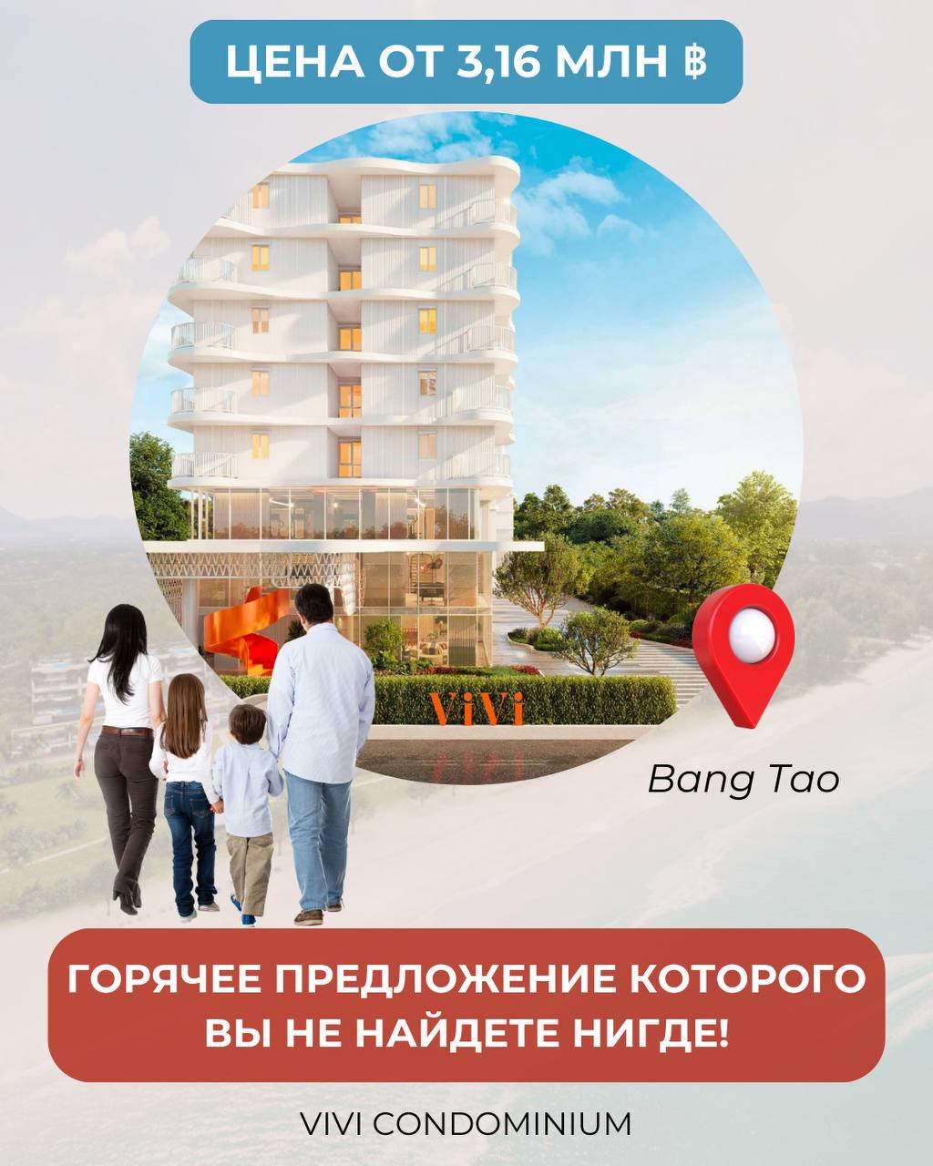 Продажа жилья в новом комплексе