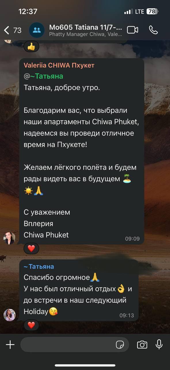 Отдых в апартаментах и виллах