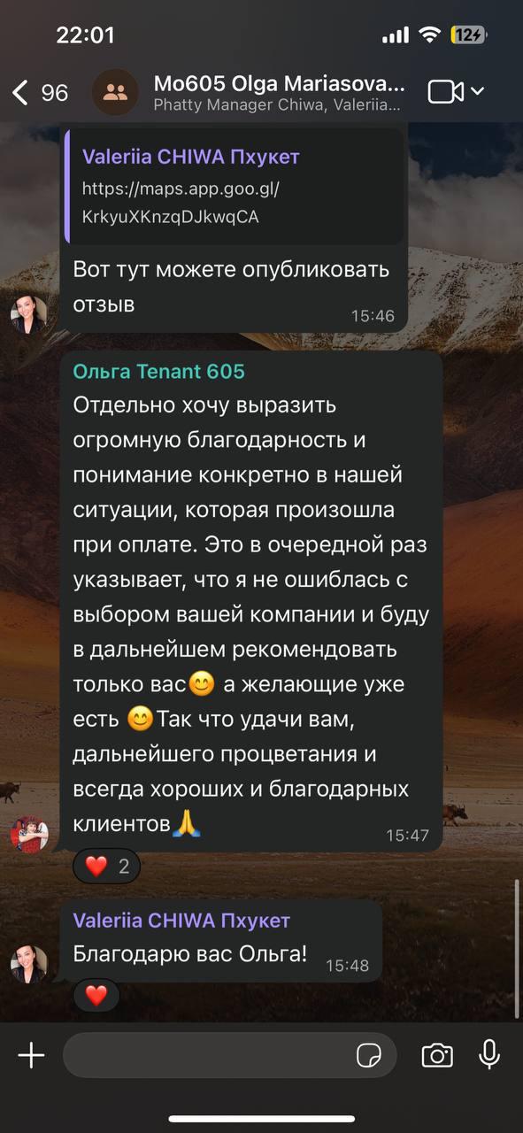 Отдых в апартаментах и виллах