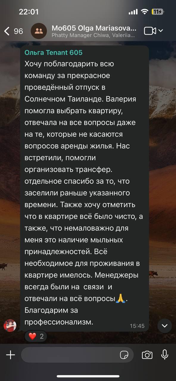 Отдых в апартаментах и виллах