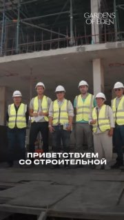 Покупка апартаментов в экорайоне