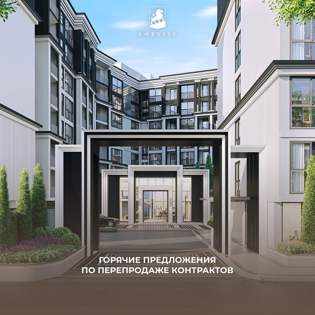 Эксклюзивные квартиры в Таиланде