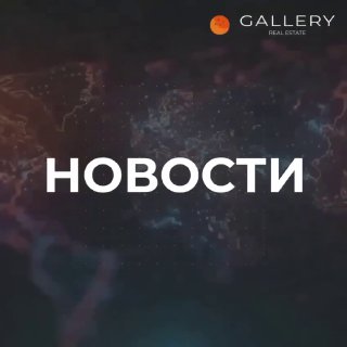 Бесплатные перелёты в Таиланде для туристов