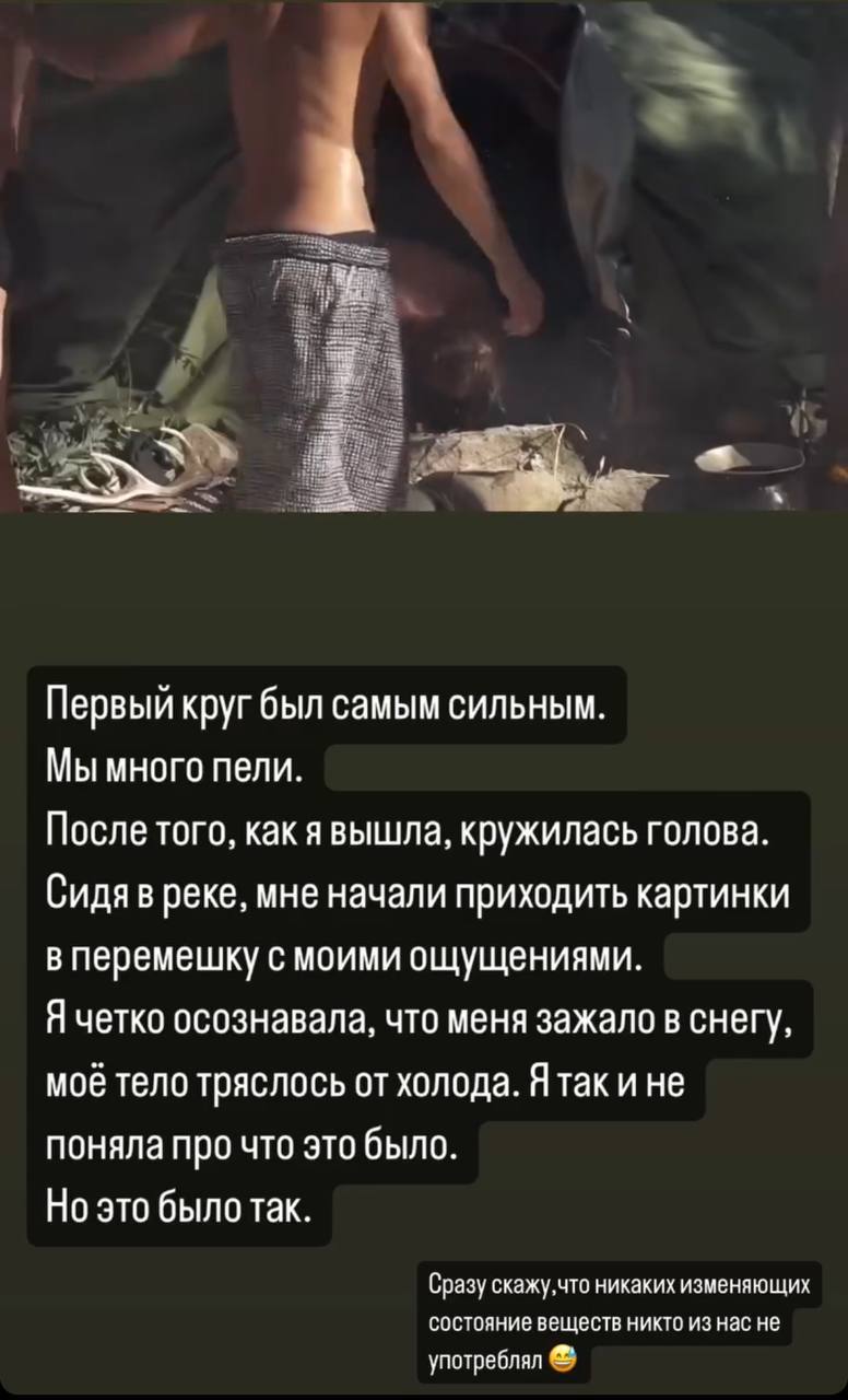 Церемония Инипи на острове Панган