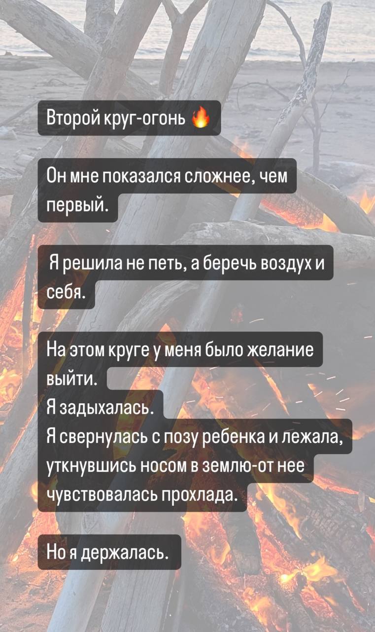 Церемония Инипи на острове Панган