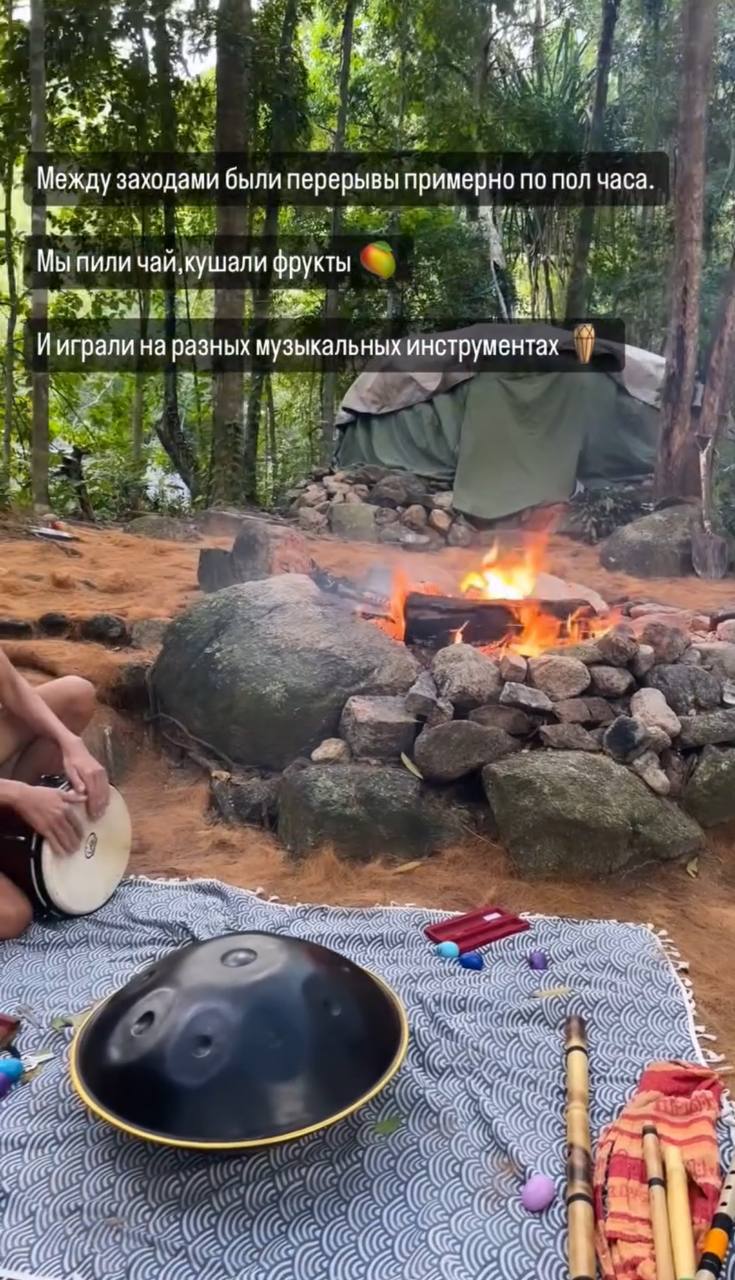 Церемония Инипи на острове Панган