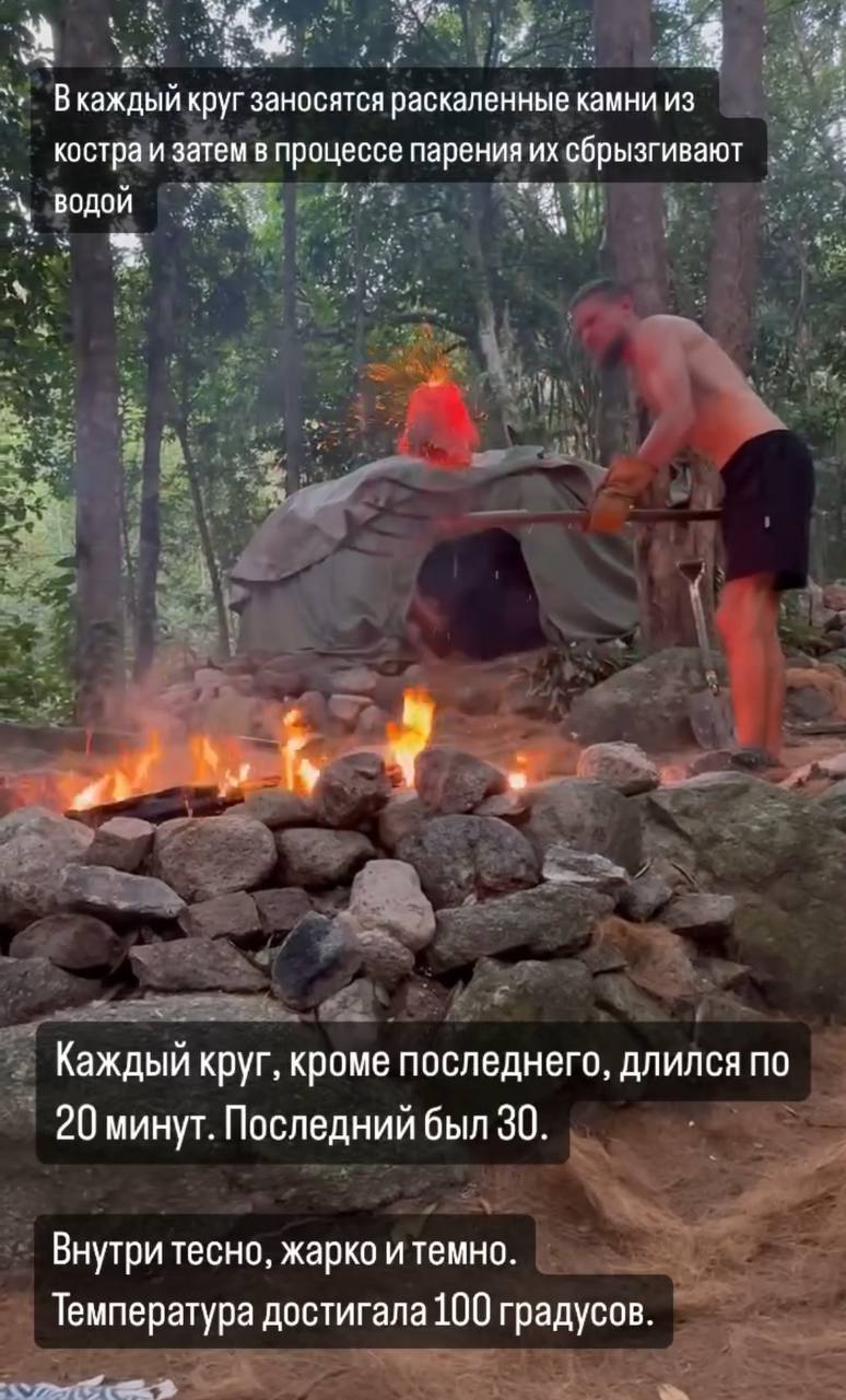 Церемония Инипи на острове Панган