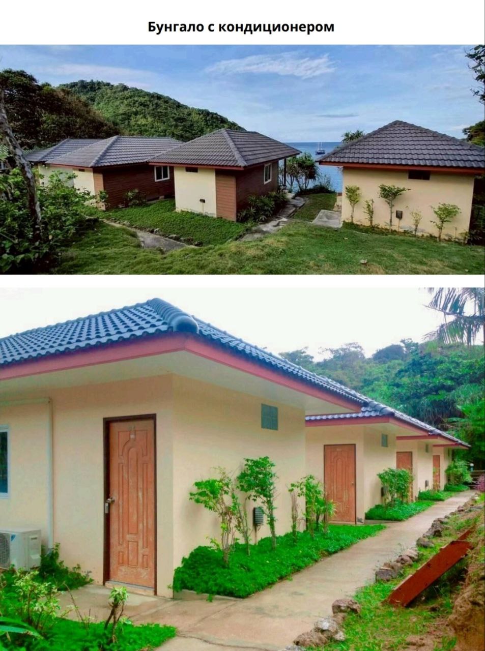 Экскурсия на острова Корал и Рача