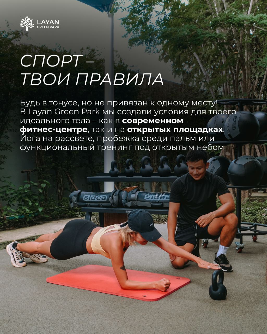 Идеальный день в тропическом раю