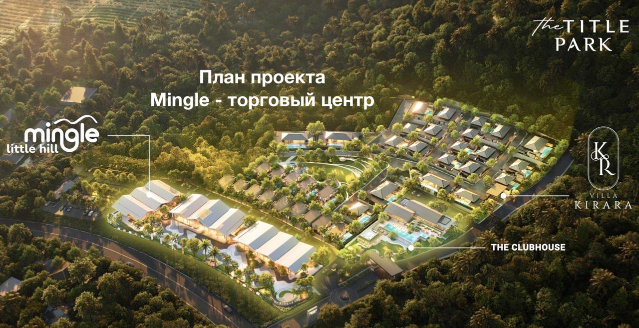 Новый проект вилл на Пхукете