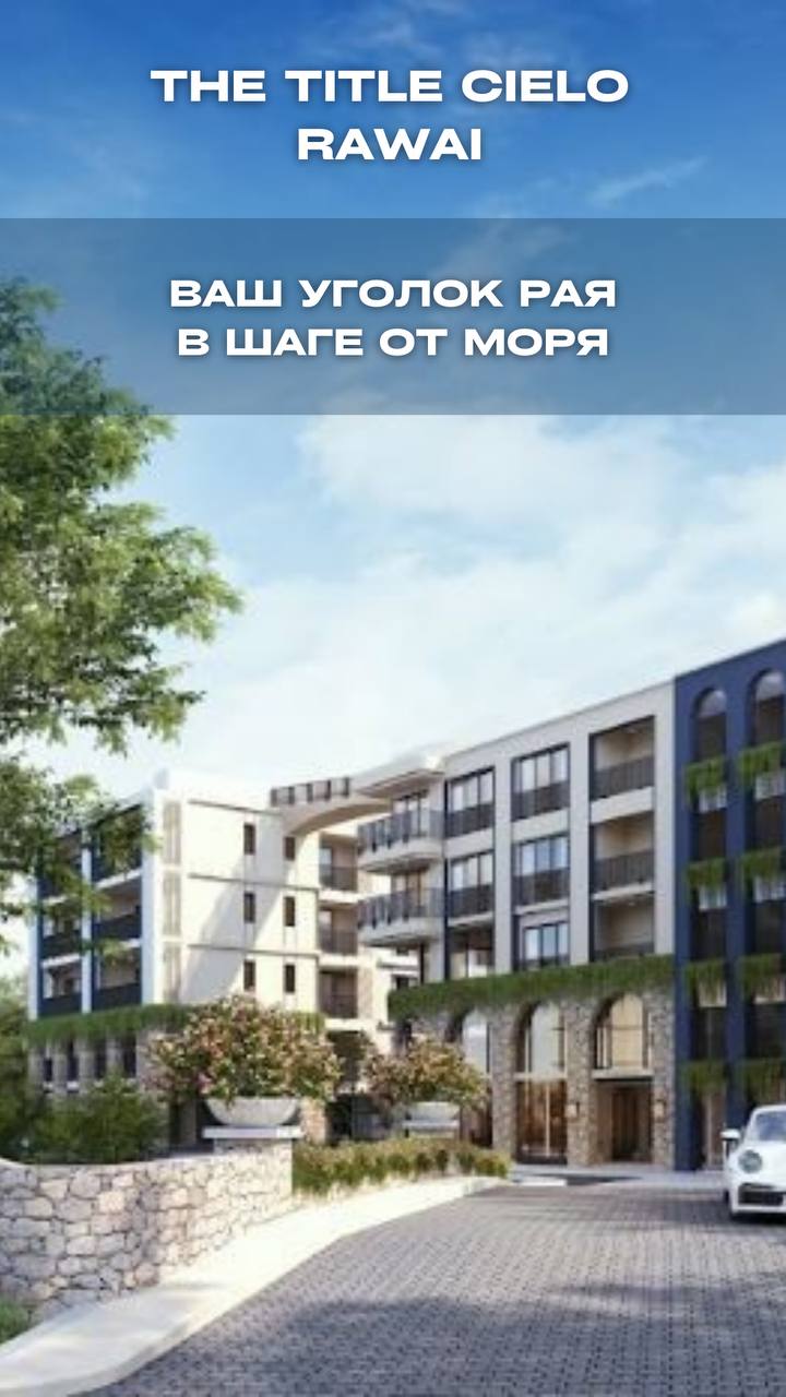 Идеальные апартаменты у моря