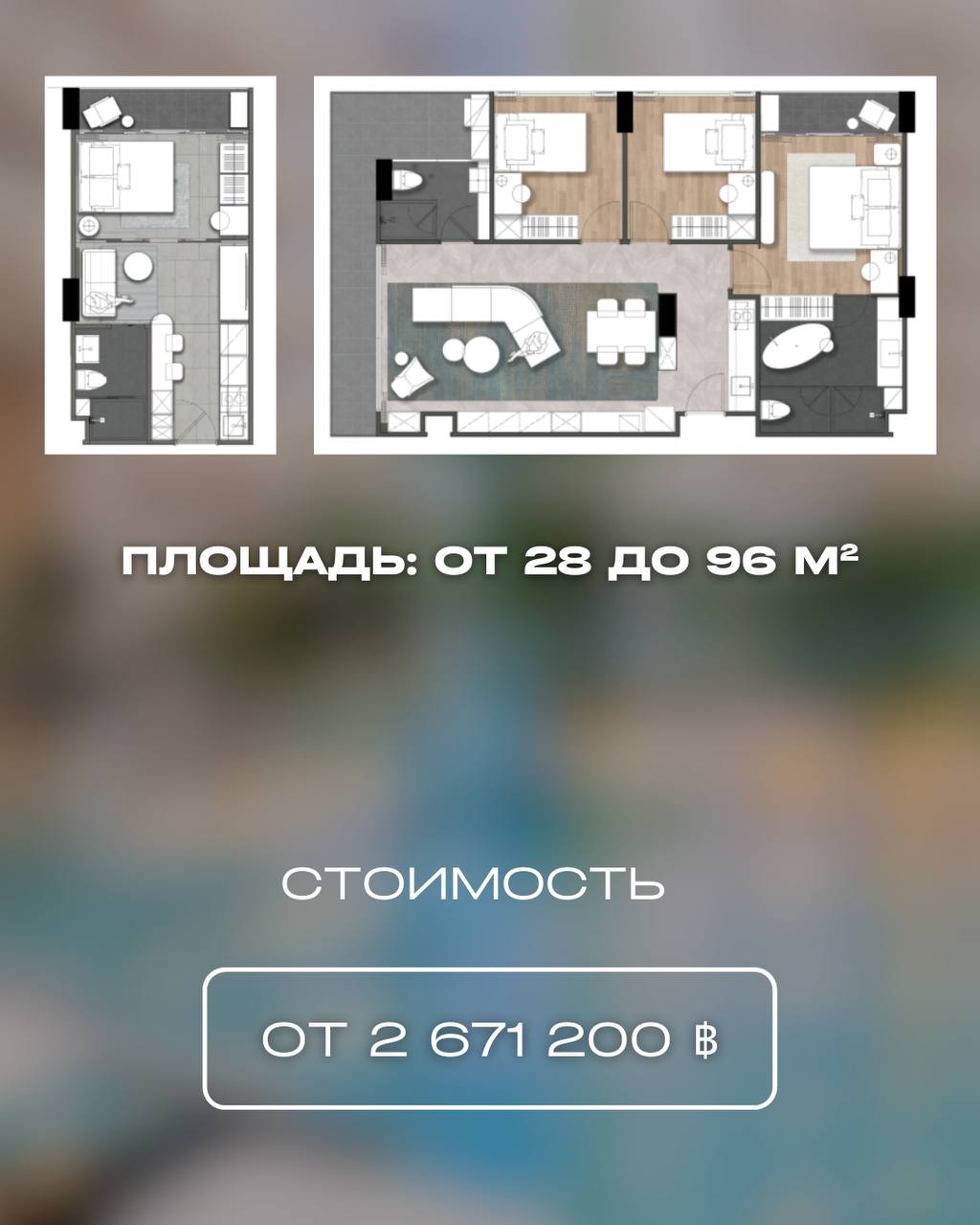 Инвестиции в недвижимость на Пхукете