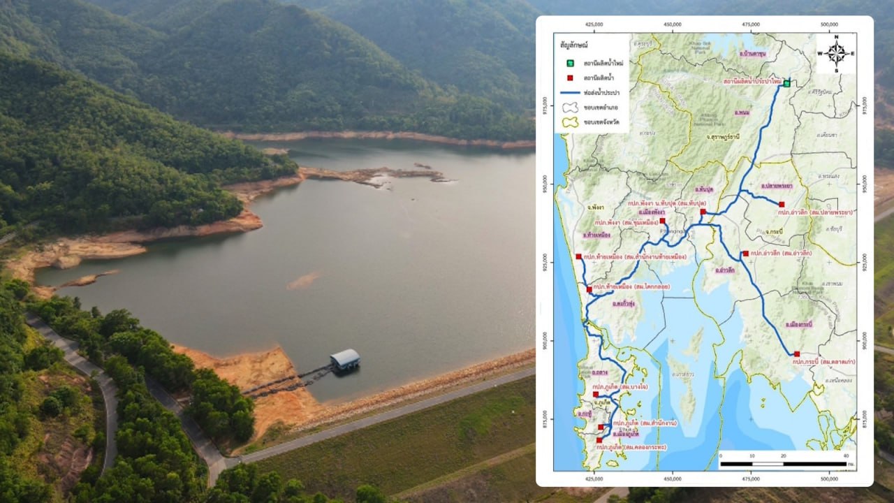 Проект водоснабжения Пхукета обсудят