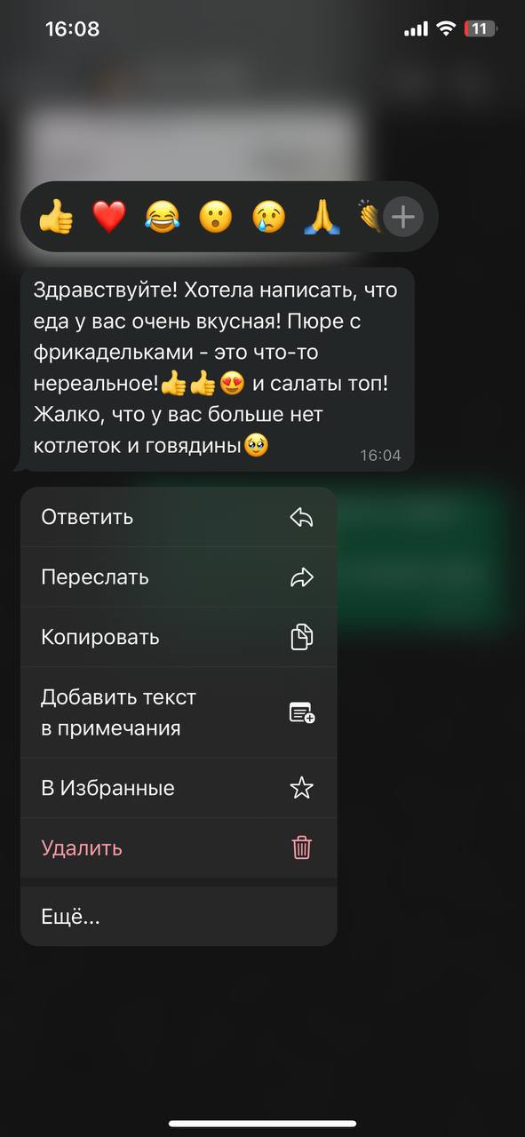 Продажа кафе доставки в Паттайе