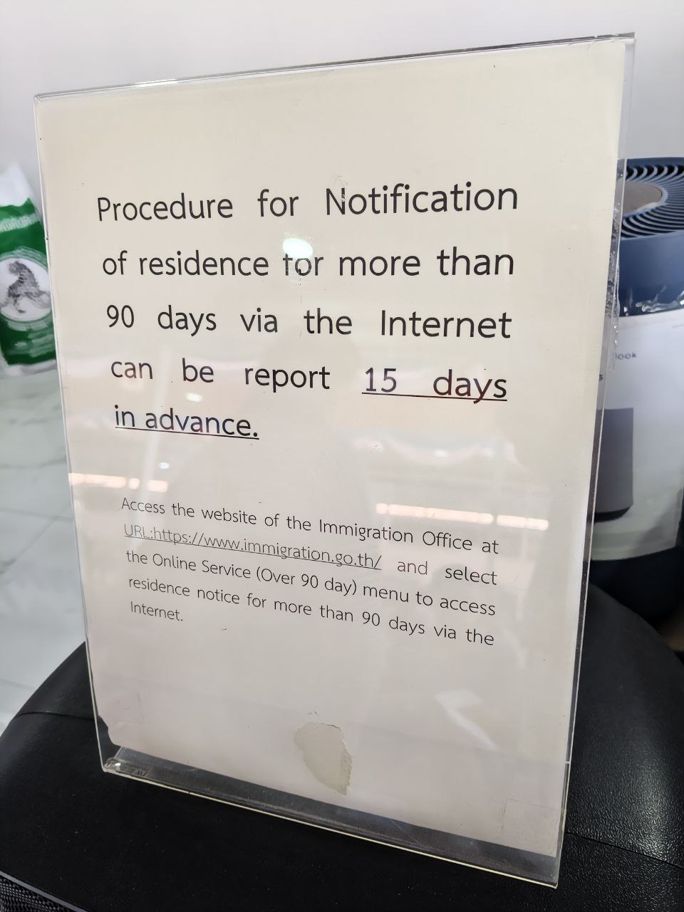 Доска объявлений в Таиланде