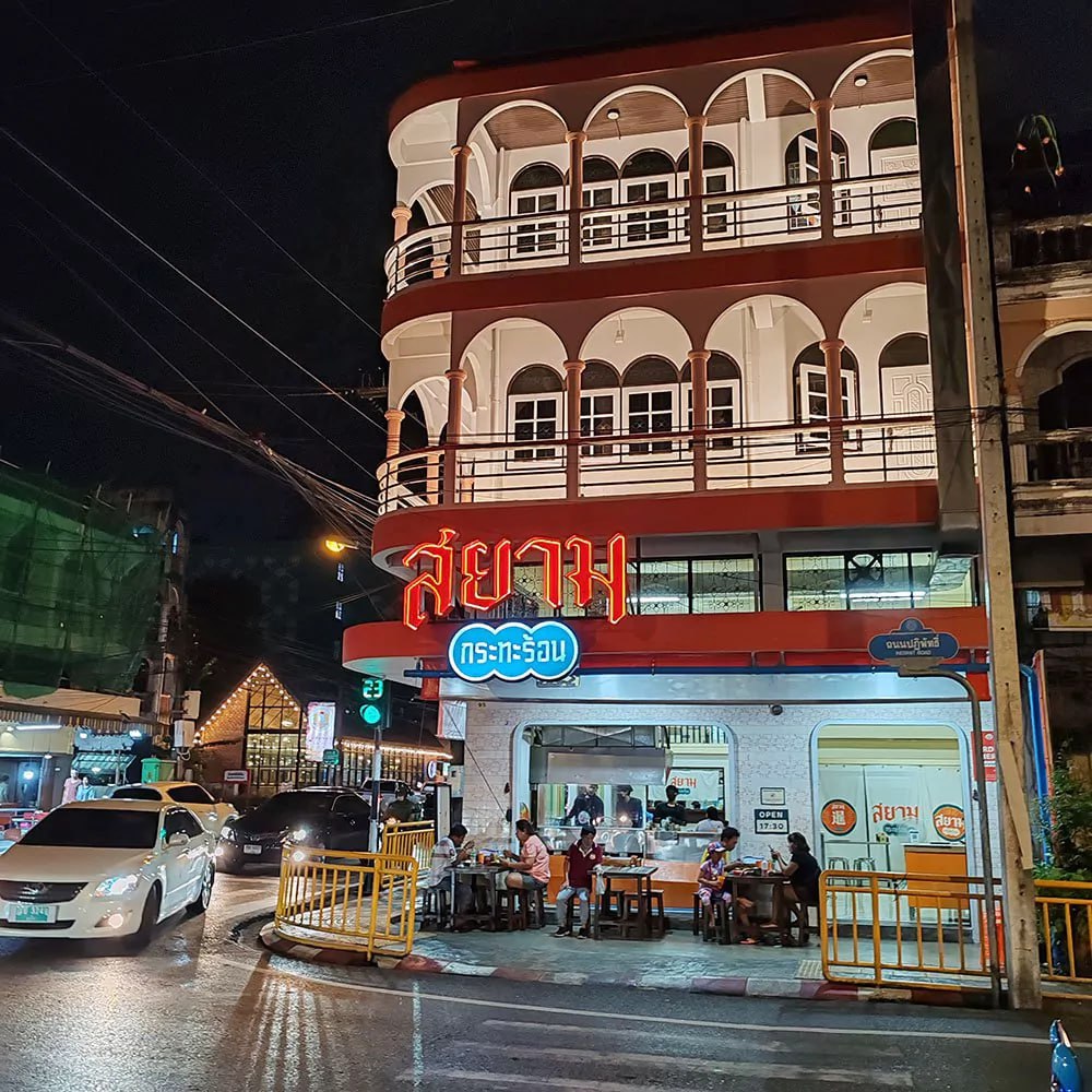 Исследуйте исторический Пхукет-Таун