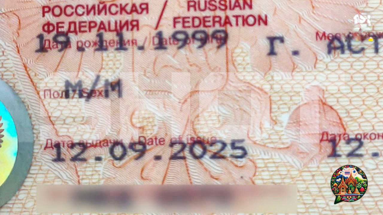 Проблемы с загранпаспортами на границе