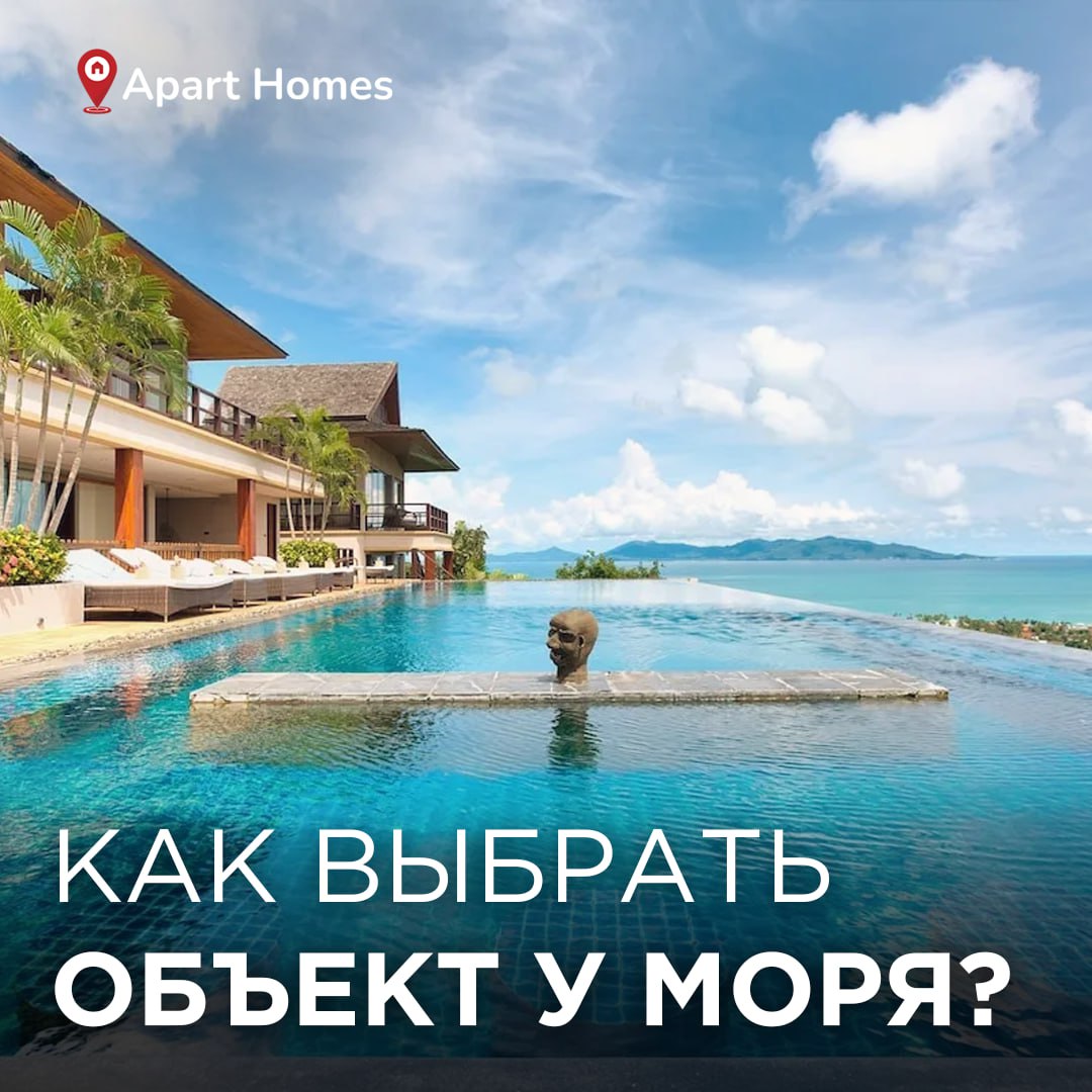 Инвестиции в недвижимость на Пхукете