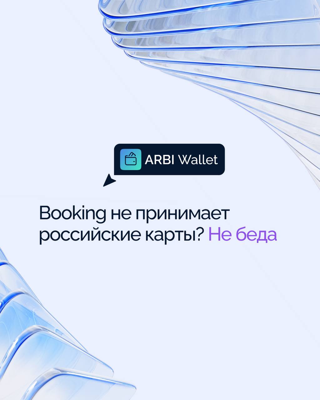 Решение проблемы с оплатой онлайн
