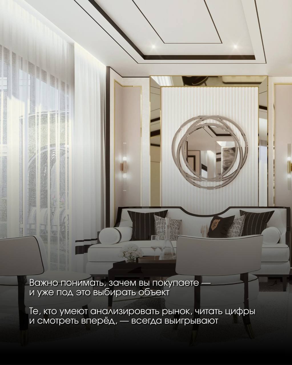 Ключи к успешному инвестированию в недвижимость