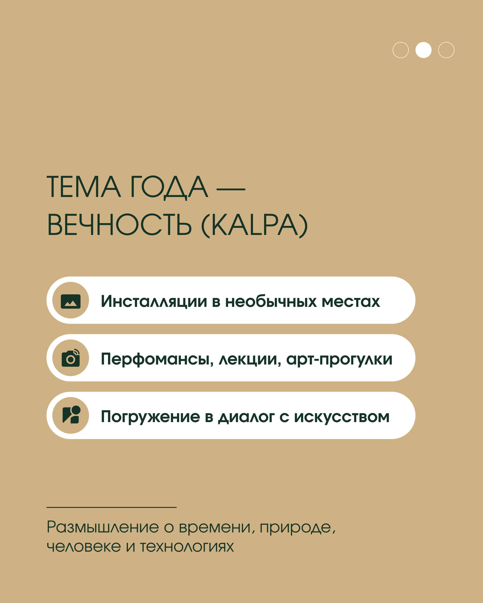 Международная выставка искусства на Пхукете
