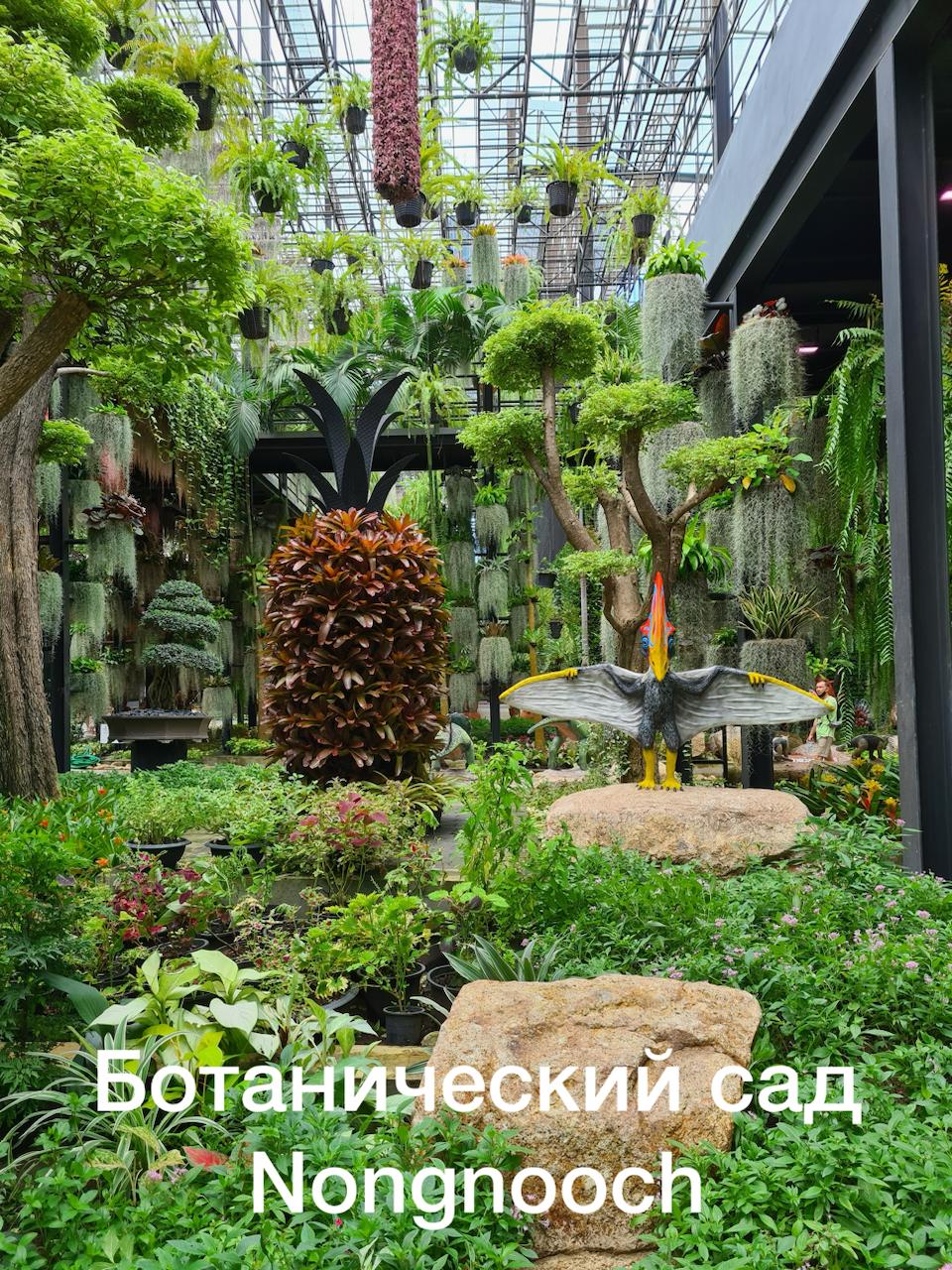 Инвестиции в недвижимость Паттайи