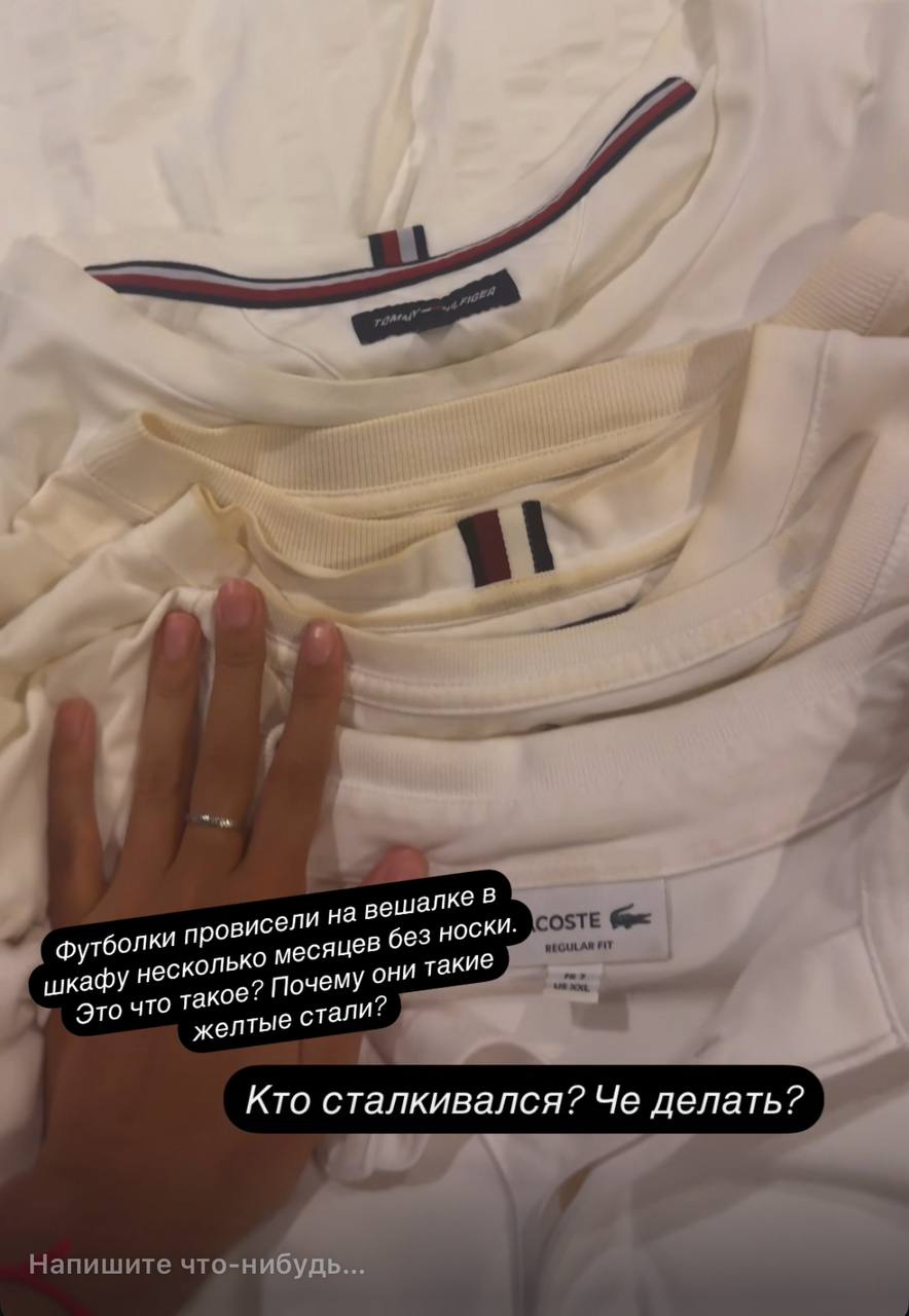 Отбеливатель для белых вещей