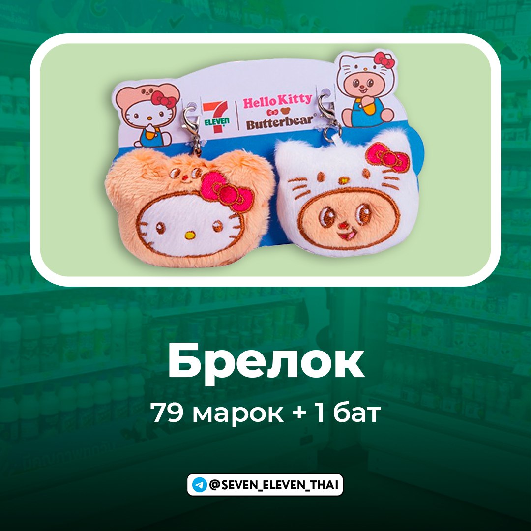 Ежегодная акция сбора марок в 7-