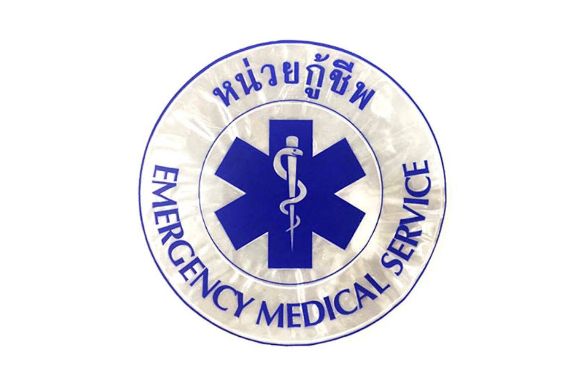 Как вызвать скорую помощь в Таиланде