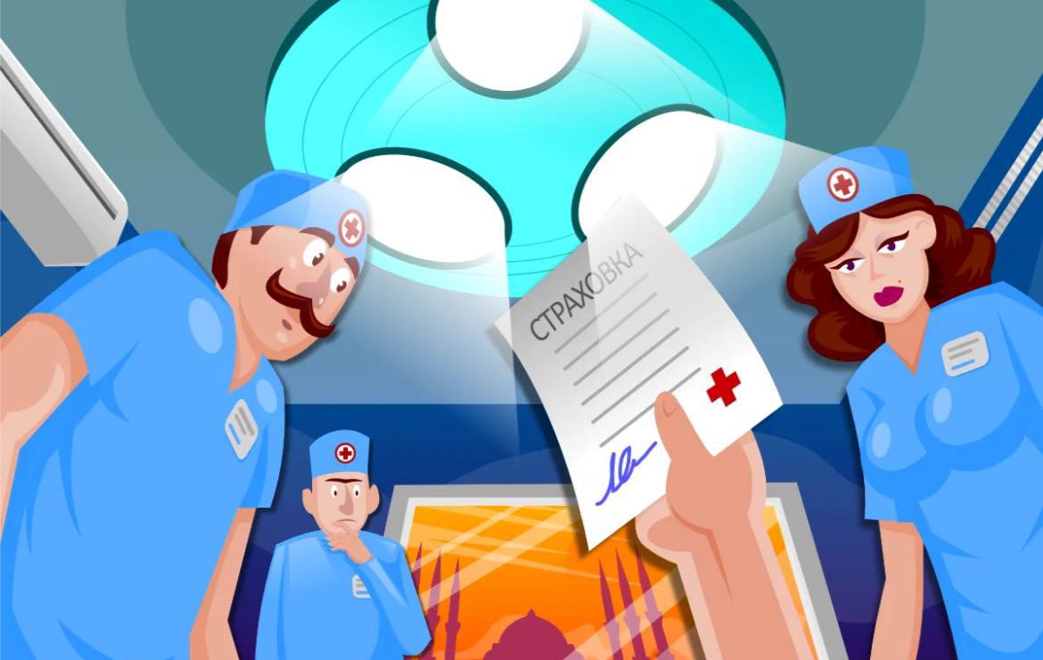 Действия при страховом случае за границей