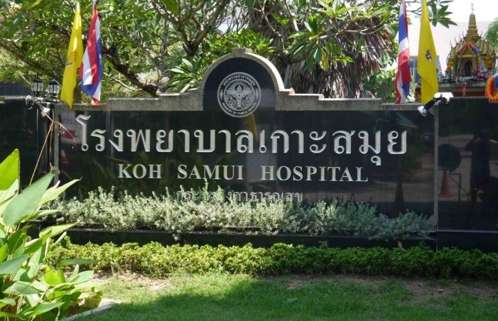 Обзор услуг Натон госпиталя