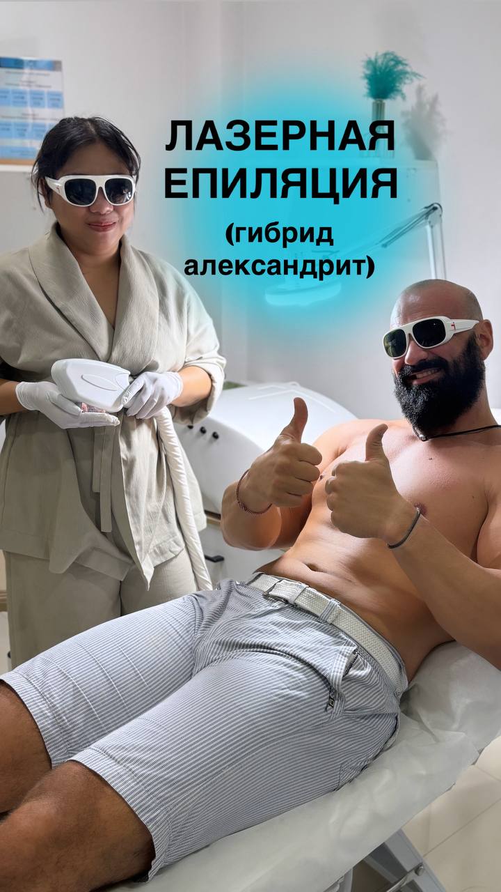 Услуги салона красоты и акции