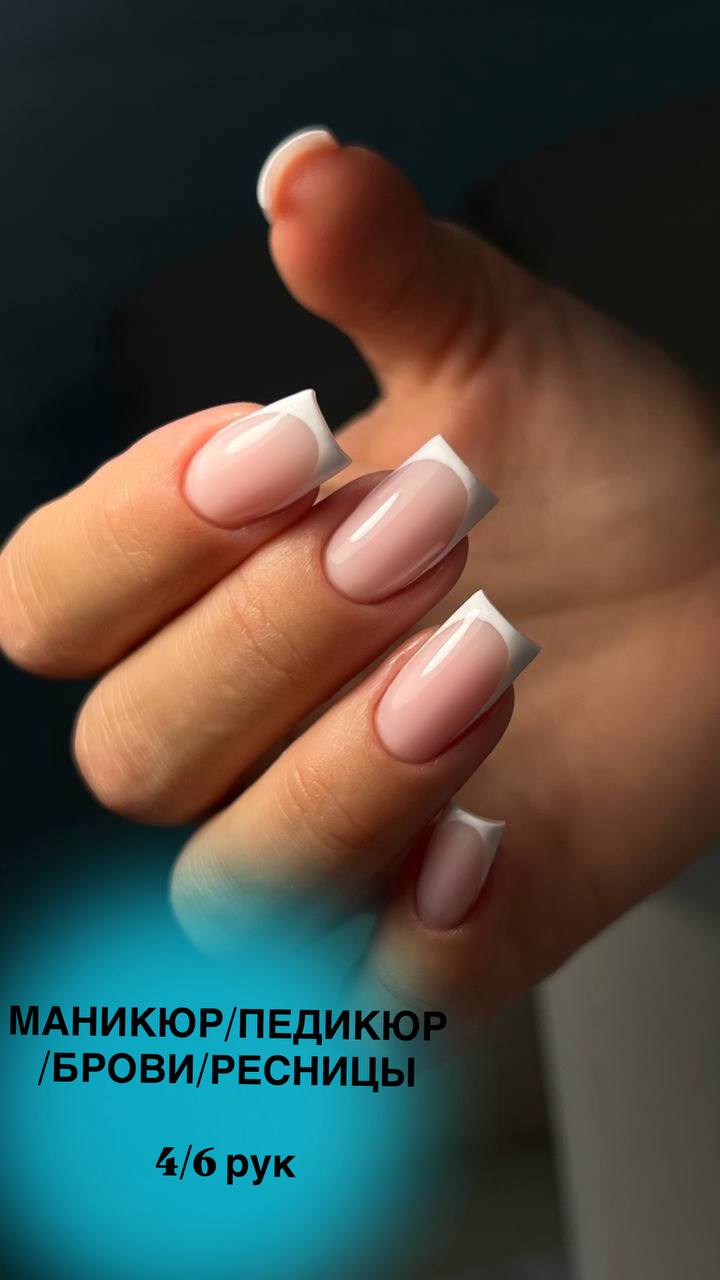 Услуги салона красоты и акции