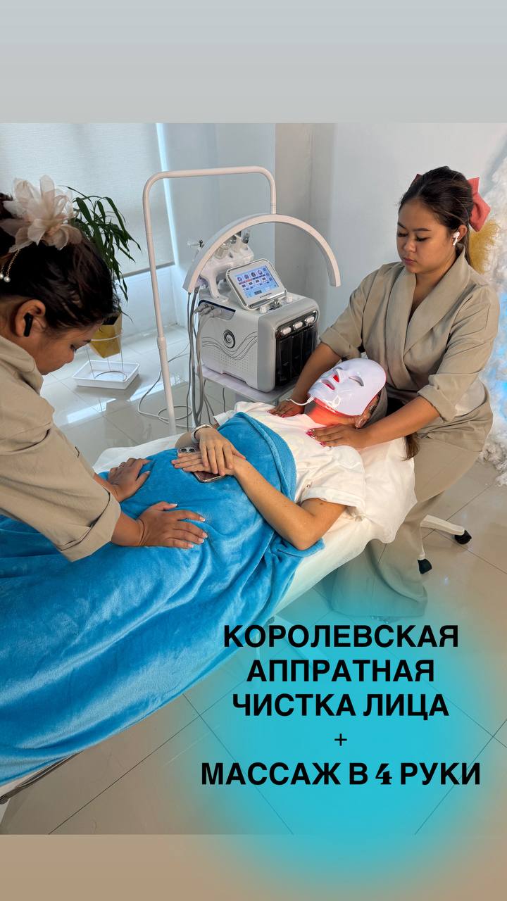 Услуги салона красоты и акции