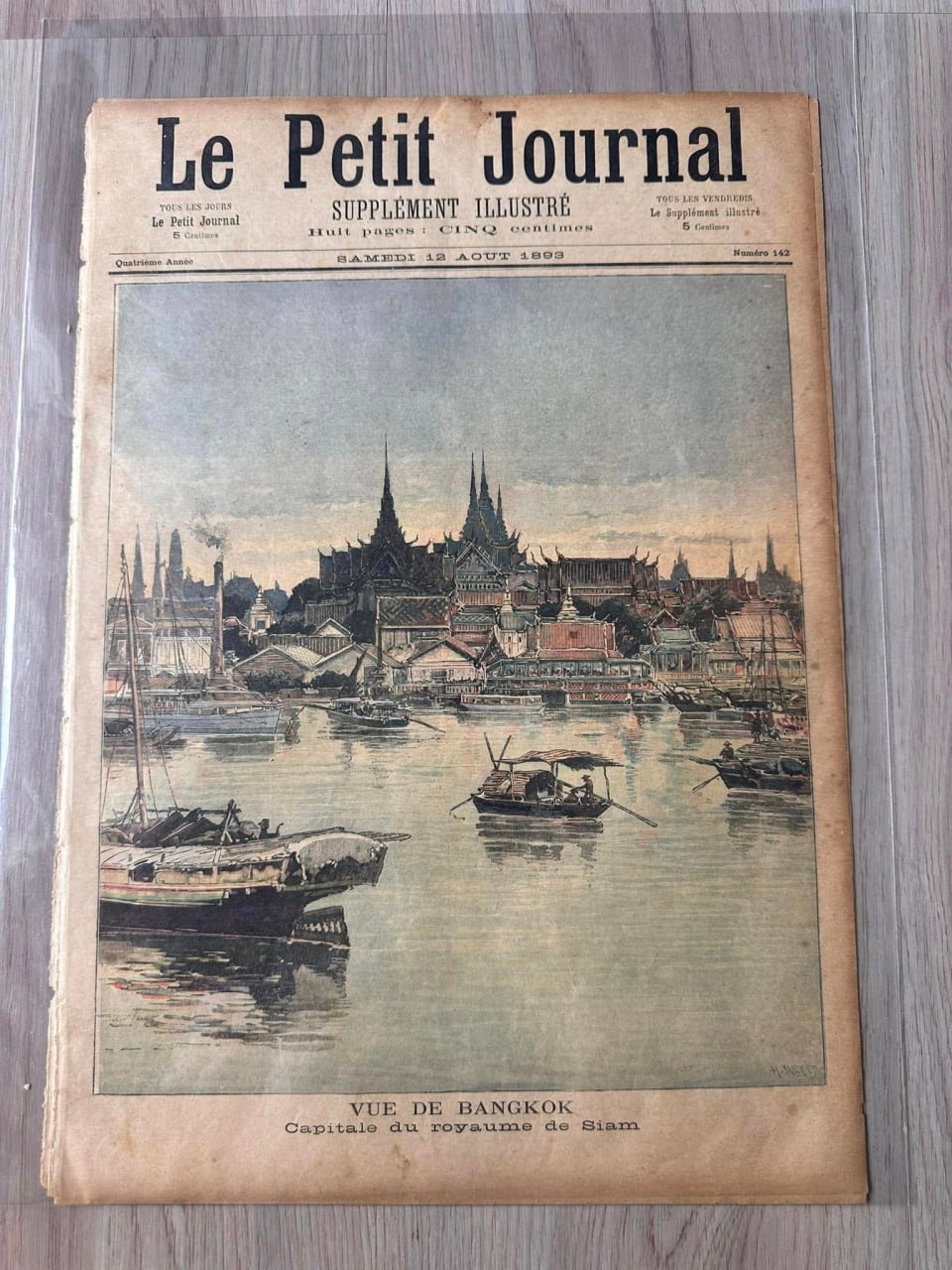 Исторический конфликт Сиама и Франции 1893 года