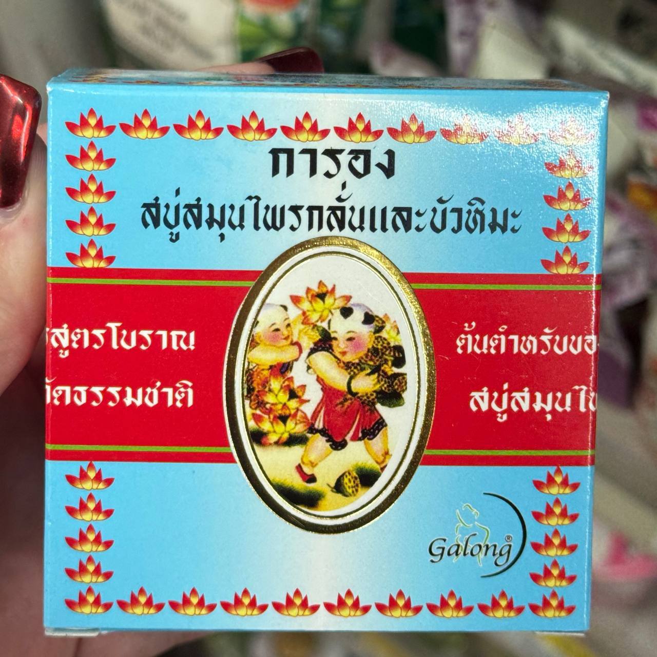 Обзор косметического мыла