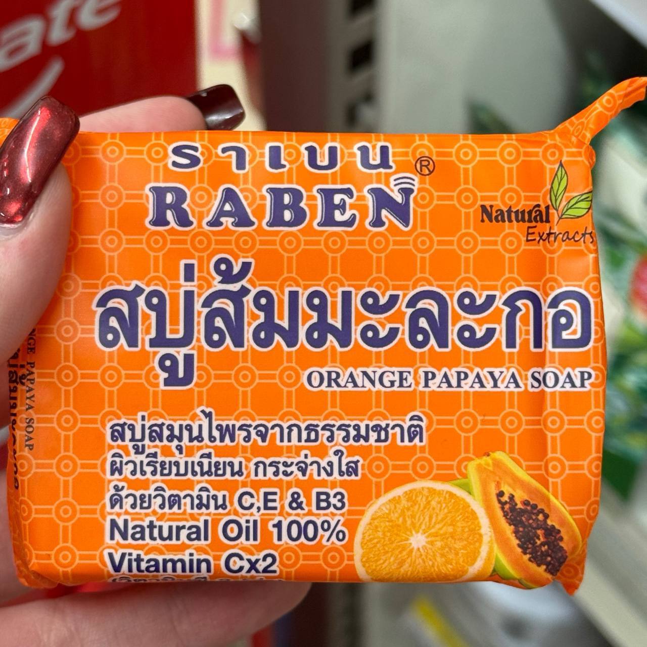 Обзор косметического мыла