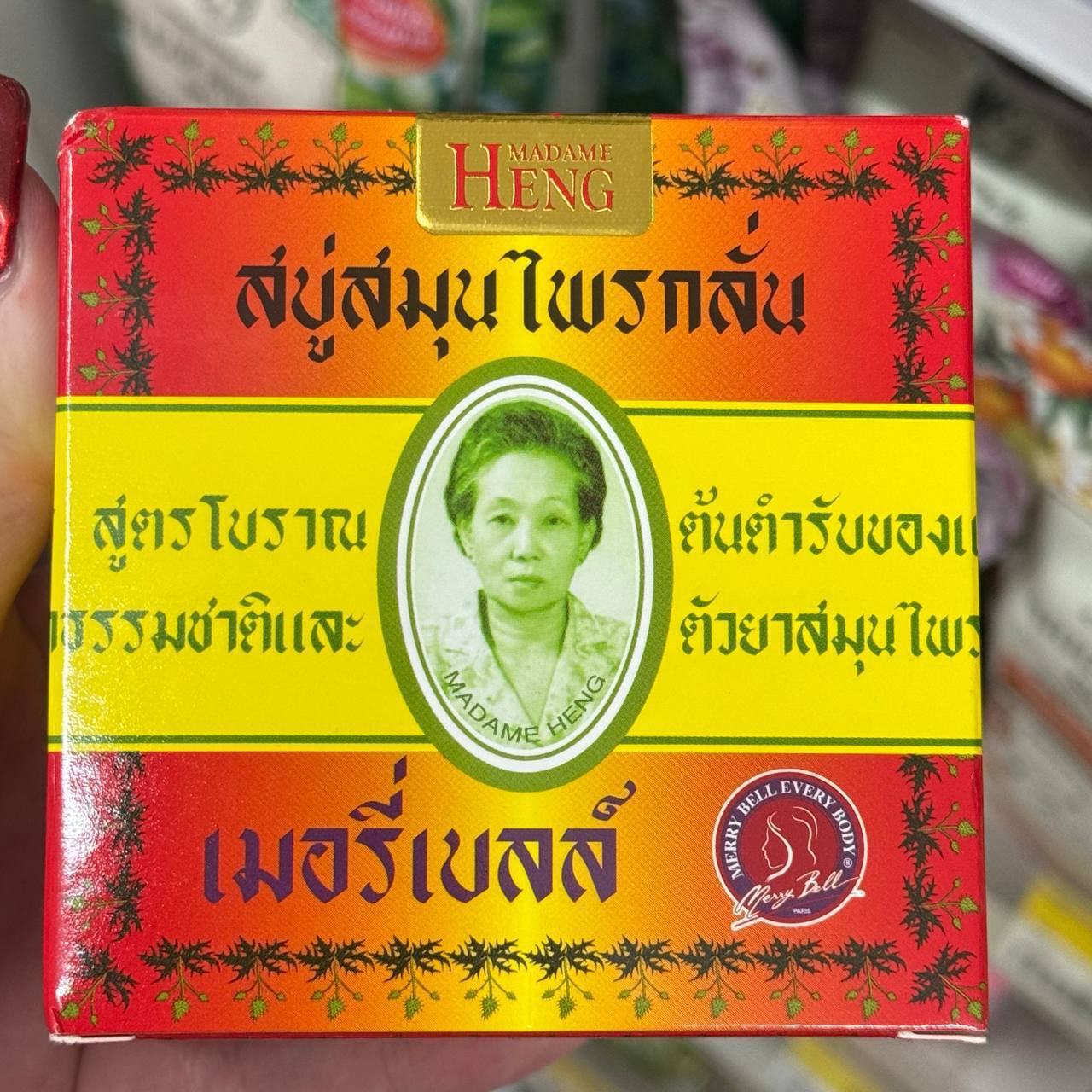 Обзор косметического мыла