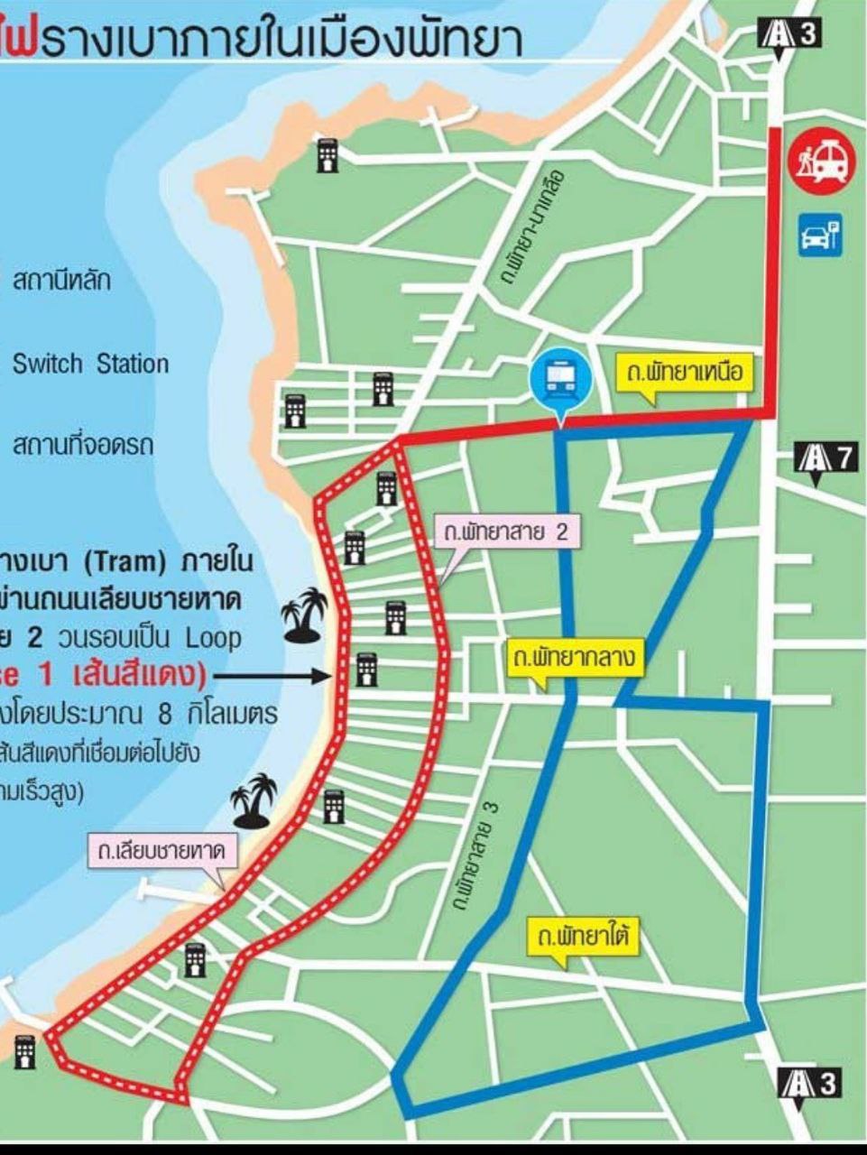 Транспортная революция в Паттайе